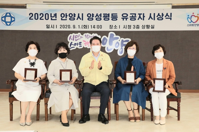 좌에서 우로 정성옥 김경숙 최윤희 황난숙 수상자와 최대호 안양시장이 함께했다
