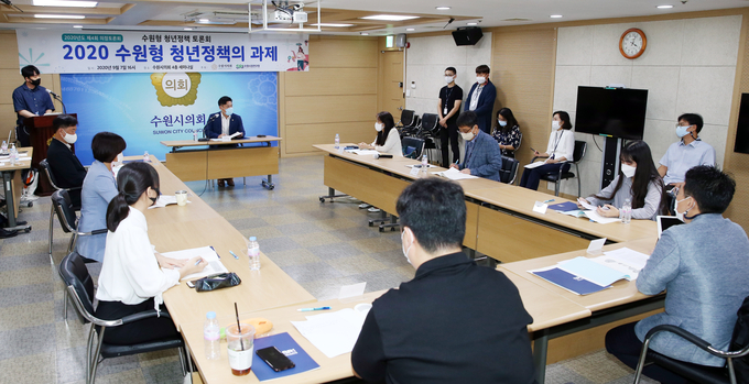 수원시의회 수원형 청년정책토론회 개최