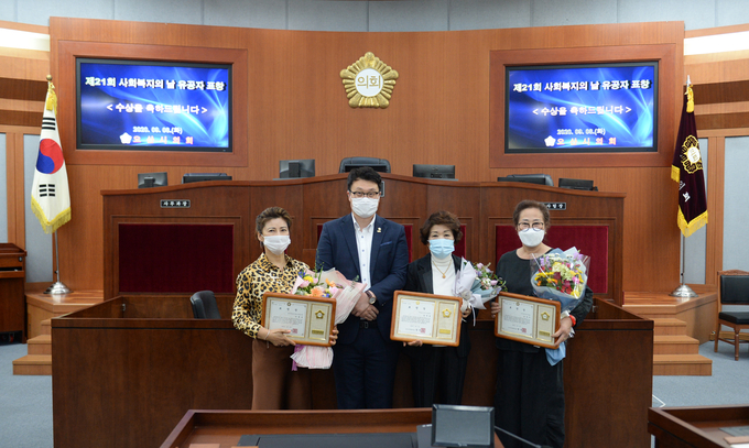 장인수 오산시의회의장 ,어려운 시기 지역사회 복지실천에 헌신한 유공자 3명 시상 하고 있는 모습
