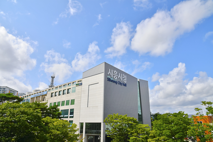 시흥시청 전경 사진