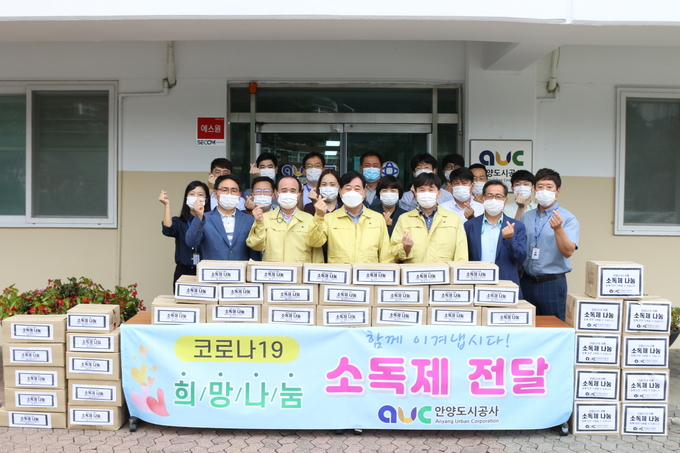 안양도시공사가 희망나눔 손 소독제 전달 후 기념 사진.