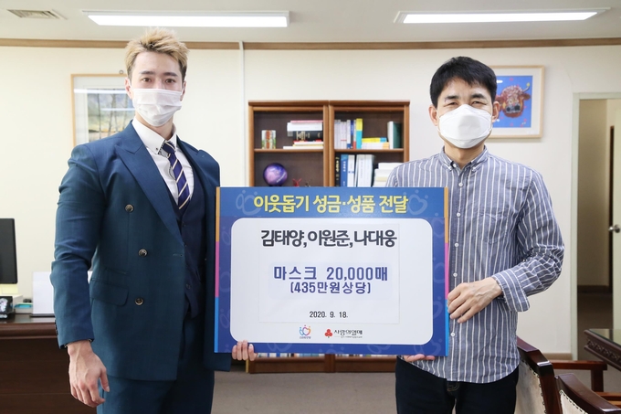 머슬마니아 김태양 선수와 이원준님,나대웅님이 마스크 기증