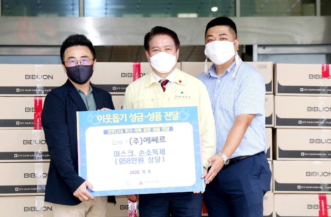(주) 에쎄르 손 소독제와 마스크 기탁