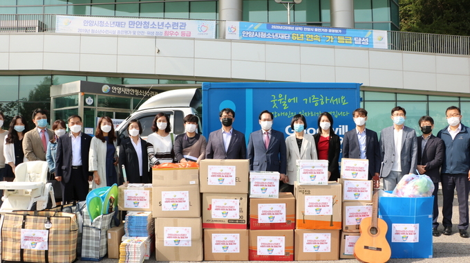 ‘사랑의 희망나눔 물품기부’활동