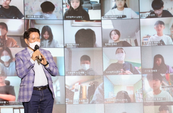 가치 바꿀래? 에 참석해 "참신한 정책 많이 제안되길 바란다"는 최대호시장