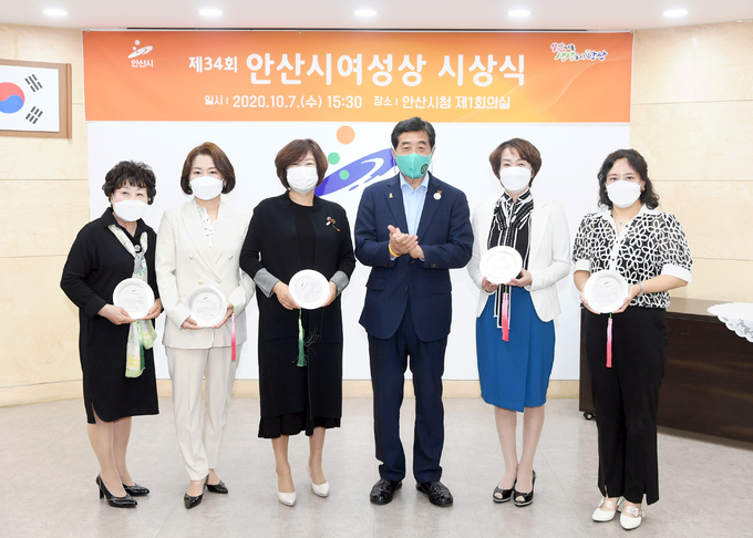 양성평등 사회 조성에 기여한 안산시 여성들