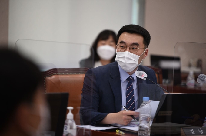대법원 국정감사 김남국 의원 발언 하고 있는 모습