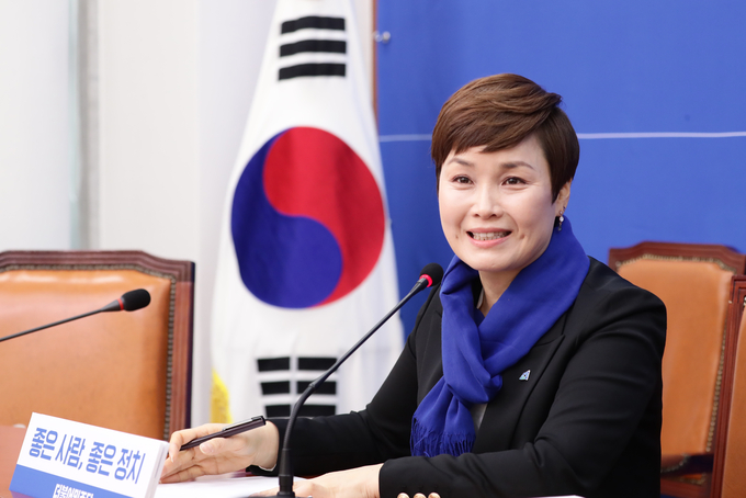 임오경 의원 보도자료 사진