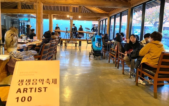 생생 음악축제 모습