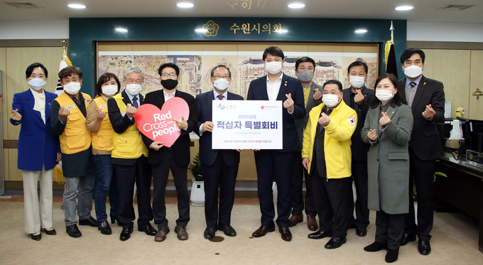수원시의회 2021년 적십자 특별회비 전달 모습, 가운데 조석환의장