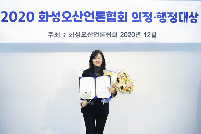 공영애의원 수상 사진