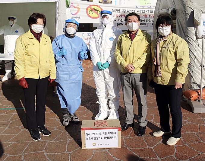 17일 만안․동안구 임시 선별검사소(안양역, 범계역 광장 2개소)를 방문하여 현장을 둘러본 뒤 근무 중인 직원 격려 모습