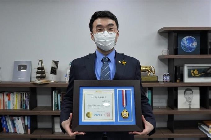 김남국의원 , 국정감사 우수의원상 수상