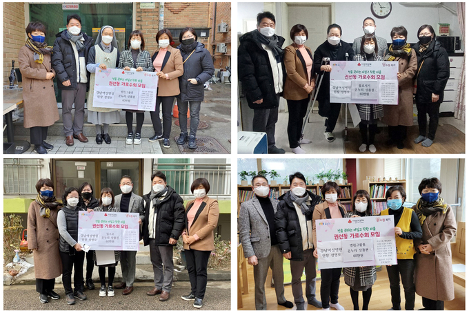 전달식에 가로수회 김현정 회장, 오경희 총무를 비롯하여 김강식 도의원, 장정희·송은자 시의원이 함께 한 모습