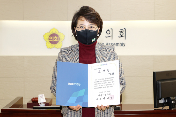 김미경 시의원 , 더불어민주당 경기도당으로부터 상장을 전달 받고 있는 모습