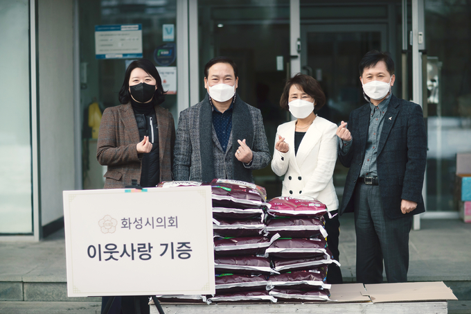 시설을 찾아 , 화성시 특산품인" 수향미"을 기증하는 ,화성시의회 원유민의장 모습