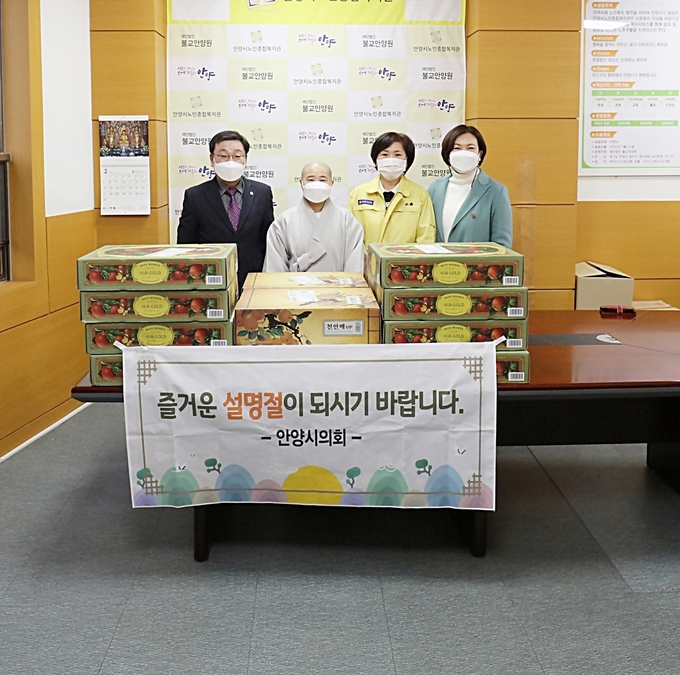 안양시의회(부의장 최병일)는 민족 대명절인 설을 맞이하여 지난 9일 관내 복지시설 4곳(안양시장애인보호작업장(벼리마을), 안민희망둥지지역아동센터, 노인종합복지관, 희망나무지역아동센터)을 대상으로 위문을 실시 했다.