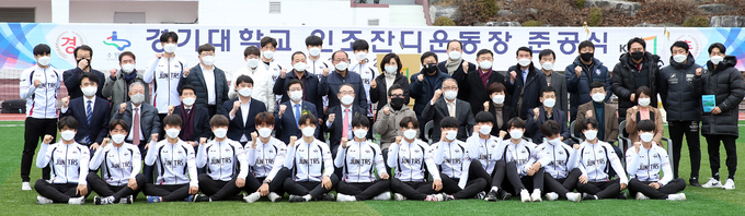 수원시의회(의장 조석환)는 25일 오후 경기대학교 내 인조잔디운동장 시설개선사업 준공식에 참석 후 단체 기념 사진<br>
<br>
<br>
