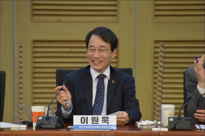 이원욱 국회의원 보도 사진