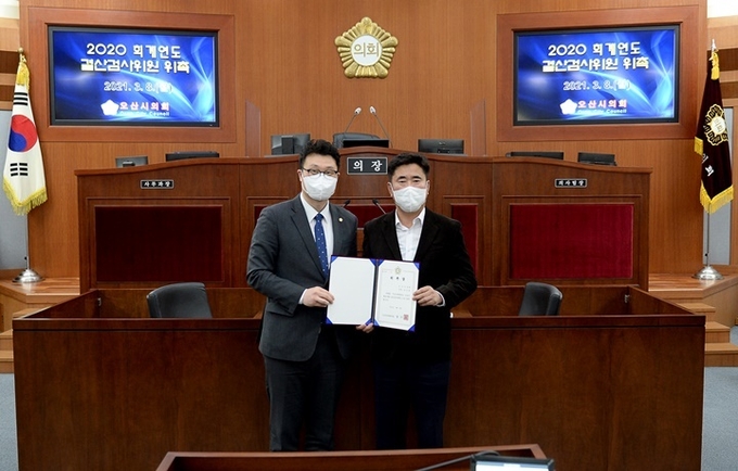 2020회계연도 결산검사위원 위촉 기념촬영 모습 (사진=오산시의회)