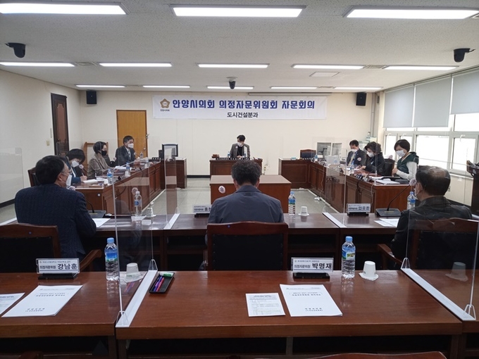 도시건설위원회 자문회의 진행 모습 (사진=안양시의회)