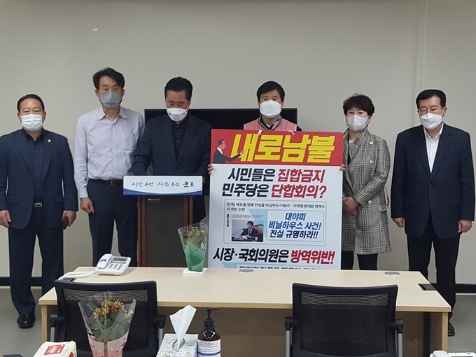 국민의힘 군포시당원협의회 하은호 위원장과 당원들이 성명서를 발표하고 있는 모습 