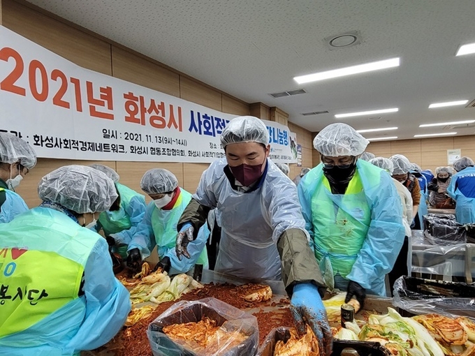 황광용 의원(가운데)이 봉사단체 회원들과 함께 김장을 하고 있는 모습