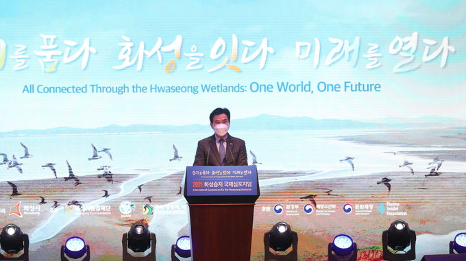 습지를 품다, 화성을 잇다, 미래를 열다’주제를 가지고 열린 , 화성습지 국제심포지엄에서 기조연설을 하고 있는 , 서철모화성시장 모습