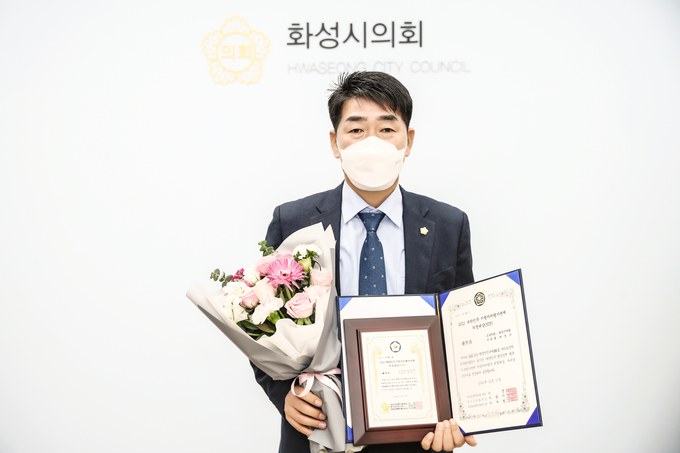 (사진) 화성시의회 배정수의원 "시민의 목소리에 귀 기울이고, 행동하는 의정 활동을 통해 지역현안을 해결한 공로를 인정받아 수상의 영광을 받은 후 기념