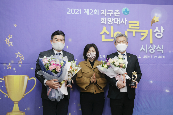 화성시의회 엄정룡, 황광용 의원, ‘제2회 지구촌 희망대사 신인루키상’ 수상 모습