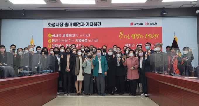 지지자들과 기념촬영 모습 