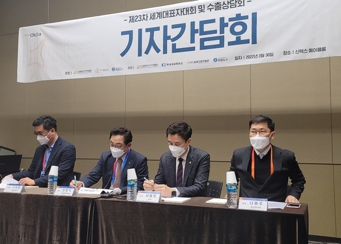 월드옥타 제23차 세계대표자대회 및 수출상담회 공동기자회견 모습 좌측부터 구대완 화성상공회의소 본부자, 장영식 월드옥타 회장, 서철모 화성시장, 나원주 화성산업진흥원 원장