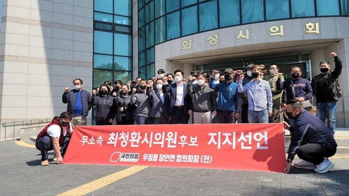 지지선언 후 기념촬영 모습 