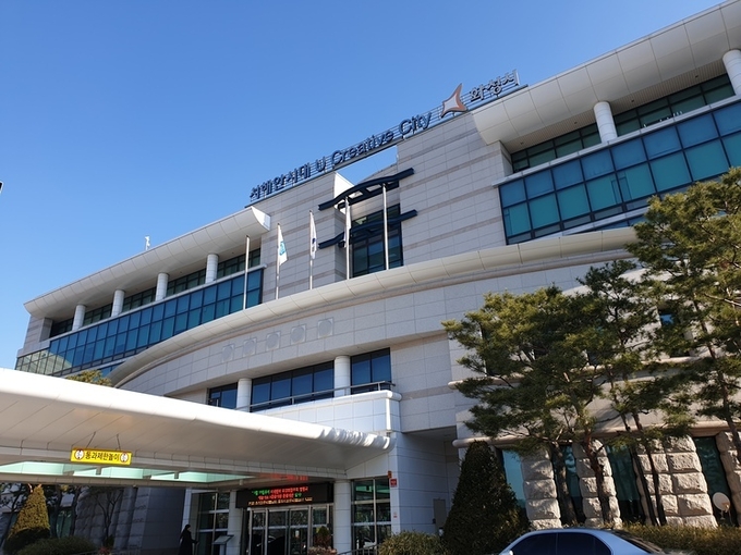화성시청 