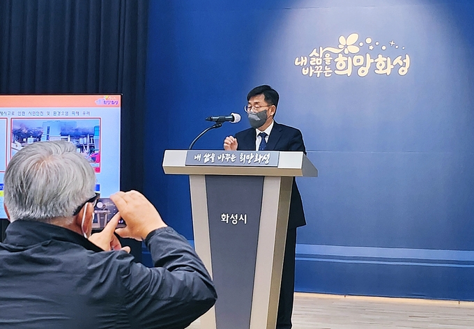 유해화학물질 취급시설 관리자 화학 안전교육 실시 추진배경 및 진행 상황 설명 하는 모습