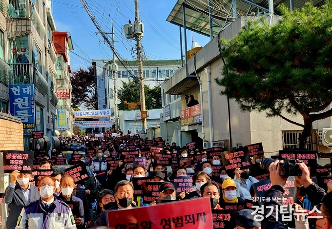 '박병화 화성 퇴출 시민비상대책 위원회'는 박병화 화성 퇴출 전쟁을 선포하며 결의 다져