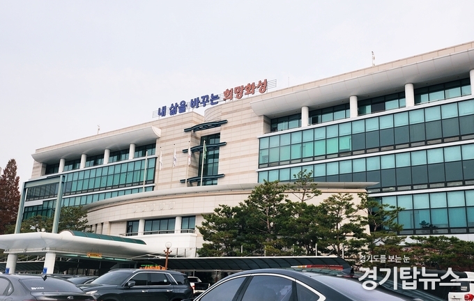 화성시, 2023년 노인일자리 및 사회활동 지원사업 참여자 모집