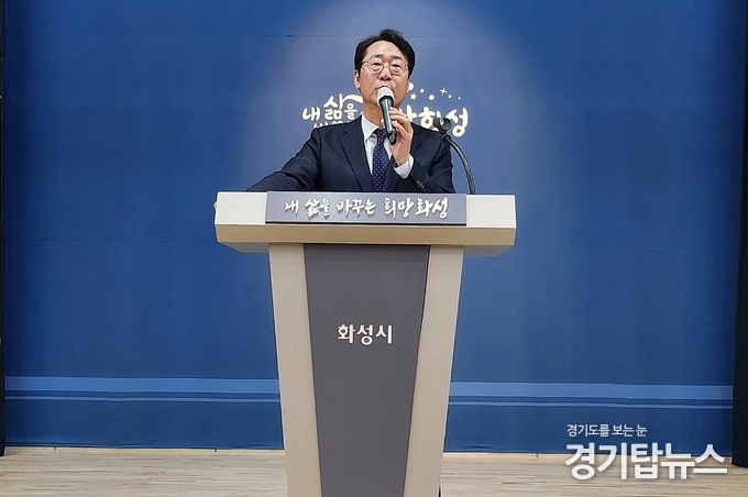 정명근 화성시장,“2023년 희망화성의 초석 다지는 해로 만들 것”