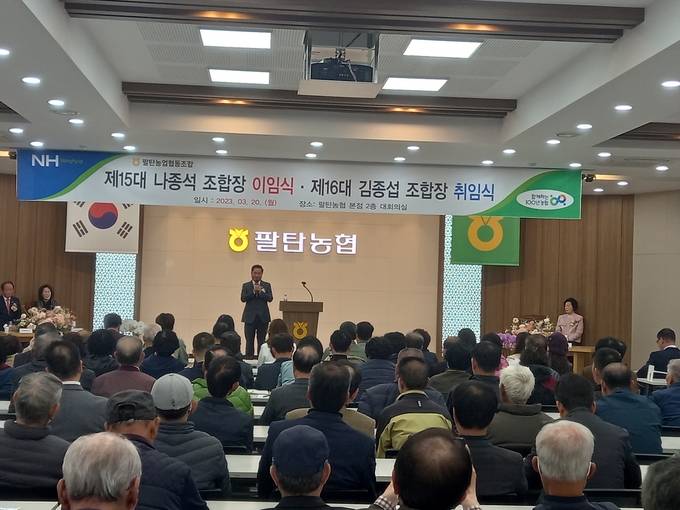 취임 하시는 제16대 김종섭조합장은 시민, 조합원 , 내외빈에게 취임 소감과 앞으로 비젼을 제시하며 포부를 밝히고 있는 모습