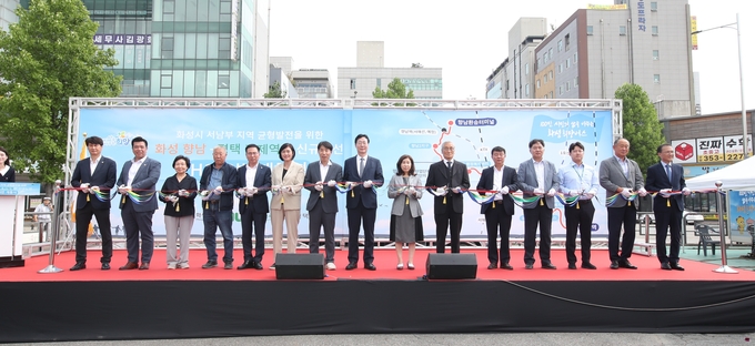 향남환승터미널에서 열린 개통식에 참석한 정명근 화성시장을 비롯해 김경희 화성시의회 의장, 시·도의원 등 테이프 커팅식 장면 , 가은데 정명근 화성시장, 김경희시의장 모습