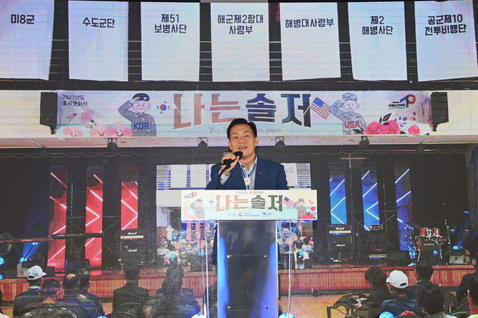 2023년도 호국문화제에서 , 이재준 수원시장이 인사말을 하고 있는 모습