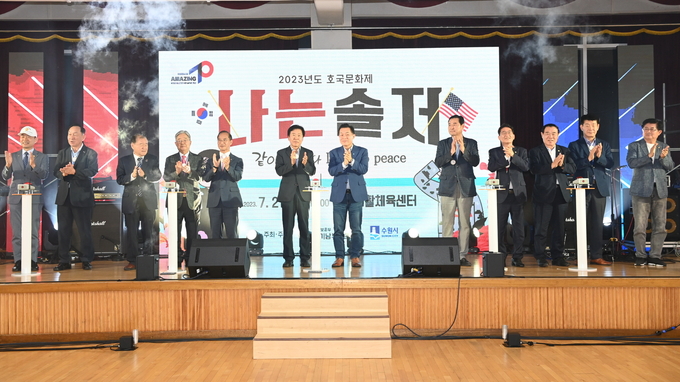 이재준 시장(오른쪽 6번째), 김기정 수원시의회 의장(오른쪽 4번째), 이재식 부의장(오른쪽 3번째), 5.18민주화운동부상자회 경기도지부 김장덕 사무국장(왼쪽 6번째), 한국성 경기남부보훈지청장(왼쪽 5번째) 등이 개식 선언을 하고 있는 모습