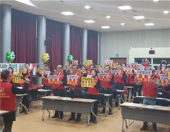 이전예비후보지 철회 화성시 범시민대책위가 국회에서 군공항이전후보지 철회 토론회 후 결사반대 구호를 외치고 있다. (사진 = 박봉석기자)
