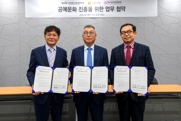 한국도자재단과 한국공예디자인문화진흥원, 청주시문화산업진흥재단은 지난 7일 ‘2019 공예주간’ 행사를 상호협력 개최하기로 하는 내용의 업무협약을 체결했다.