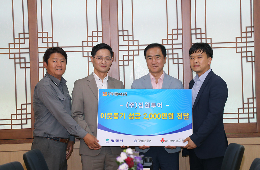 정원투어 이미지