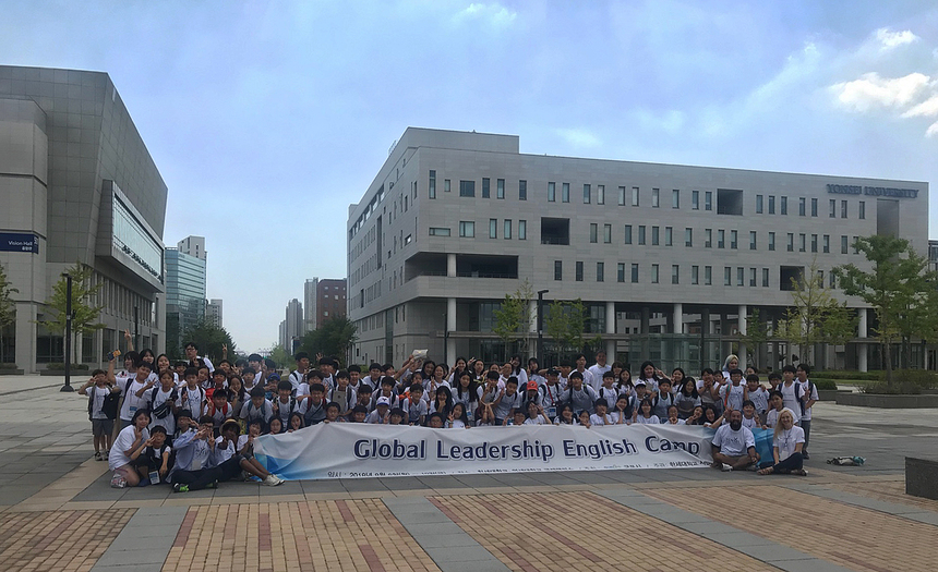 2018년 여름방학 군포시 청소년 영어캠프