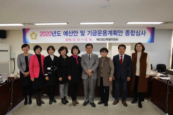 안양시의회, 안양시 2020년도 예산안 확정