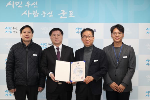 군포, 비상대비훈련 행안부장관 기관표창(왼쪽에서 두번째 한대희시장)