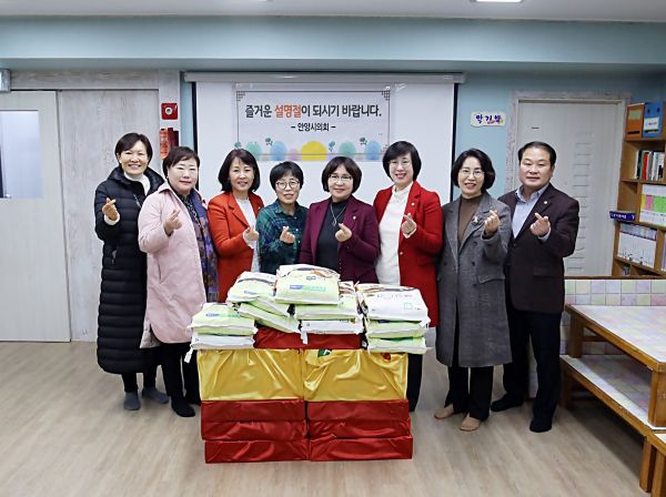안양시의회, 설맞이 복지시설 4개소 위문 격려 했다. 가운데, 김선화의장