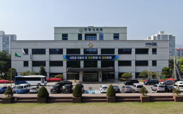 안양시의회 전경 사진